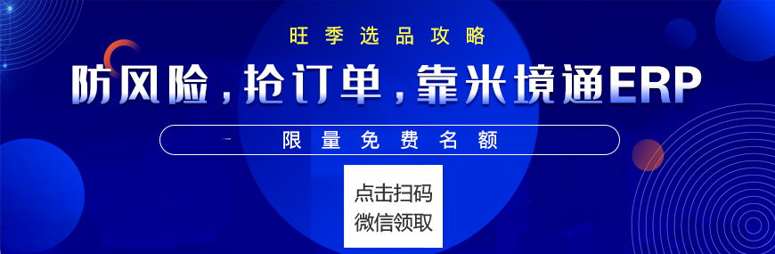 鄞州區(qū)外貿(mào)網(wǎng)站建設(shè)搜索趨勢圖